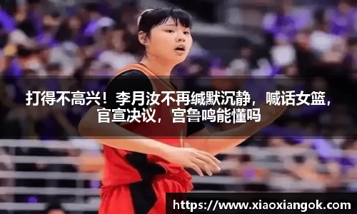 必一运动科技有限公司