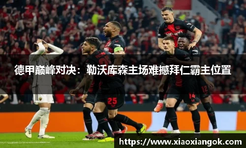 必一运动