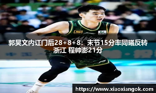 必一运动B·Sport