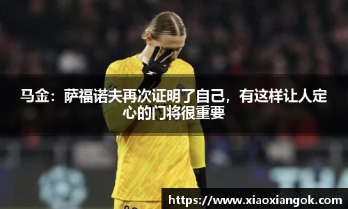 必一运动