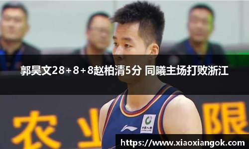 必一运动B·Sport