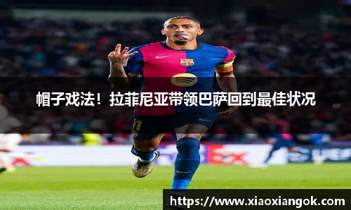 必一运动
